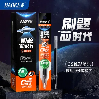 宝克(BAOKE)PS2740 0.5mm按压式中性笔芯 大容量CS锥形笔头 黑色 20支/盒 1盒