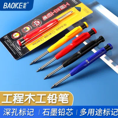 宝克(BAOKE)1ZD150 2.8mm工程木工铅笔 深孔标记/石墨铅芯/多用途标记 2卡/组 1组