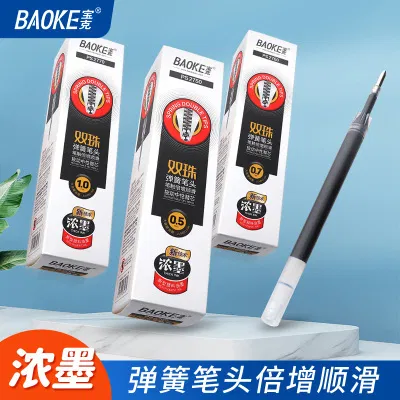 宝克(BAOKE)PS2770 1.0mm按动中性笔笔芯 大容量书写 更持久 黑色 20支/盒 1盒
