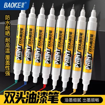 宝克(BAOKE)MP630 双头油漆笔记号笔 10支/盒