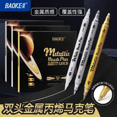 宝克(BAOKE)双头金属丙烯马克笔 MP2960 12支/盒
