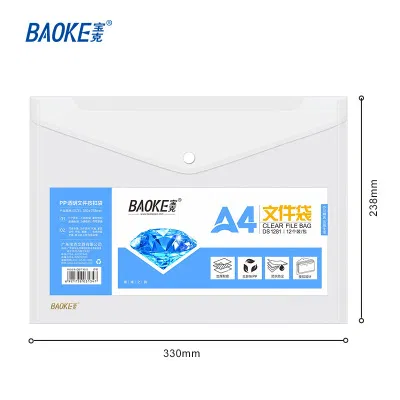宝克(BAOKE)DS1281 A4文件按扣袋/资料袋 透明 12个/包 1包 透明