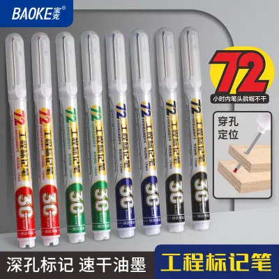 宝克(BAOKE)MP2958 30mm长头工程标记笔1.5mm油性速干防水记号笔自带刻度尺 72h脱帽不干 6支/盒