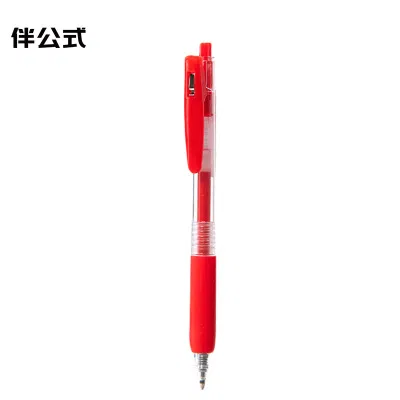 伴公式B1112 0.5mm 祈福中性笔 (计价单位:支) 红色