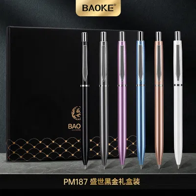 宝克(BAOKE)PM187 金属按动中性笔0.5mm 高端商务办公签字笔钢笔礼盒装 12支/盒