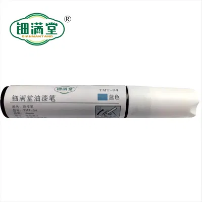 钿满堂油漆笔蓝色TMT-04/支