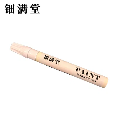 钿满堂标记笔白色 KLS-268 1mm/支
