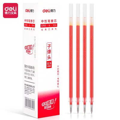 得力S760子弹头笔芯红色0.5mm20支装