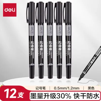 得力记号笔6824黑色12支/盒