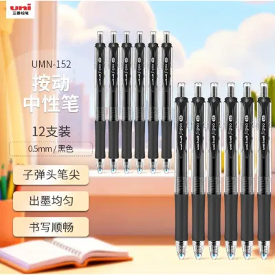 三菱 黑色按动中性笔学生考试0.5mm签字笔UMN-152(替芯UMR-85)12支装