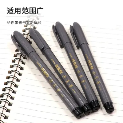 斑马牌(ZEBRA)小楷 毛笔练字笔 书法笔请柬笔 灰杆黑芯 5支装
