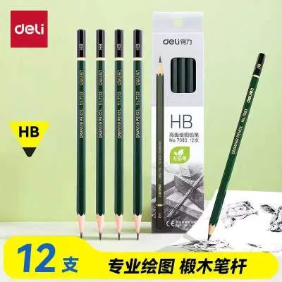 得力 HB书写铅笔HB铅笔办公学习绘画铅笔12支 7083