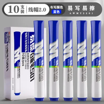 晨光MG可擦白板笔2.0mm大容量蓝色 AWMY2201 10支/盒