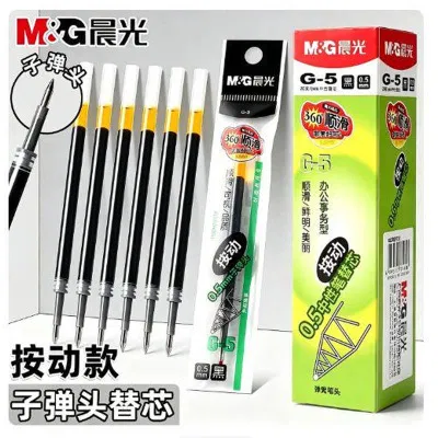 晨光g5按动笔芯k35中性笔笔芯黑色0.5mm 20支/盒