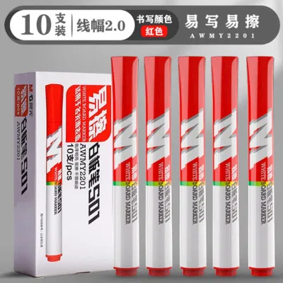 晨光MG可擦白板笔2.0mm大容量红色 AWMY2201 10支/盒