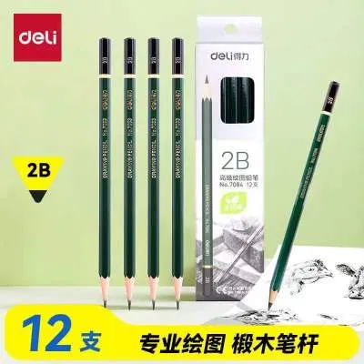 得力 2B素描绘图铅笔 考试专用填涂答题卡12支/盒 7084