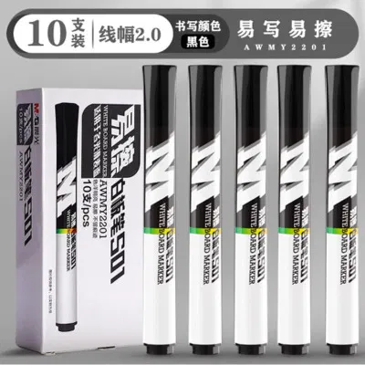晨光MG可擦白板笔2.0mm大容量黑色 AWMY2201 10支/盒