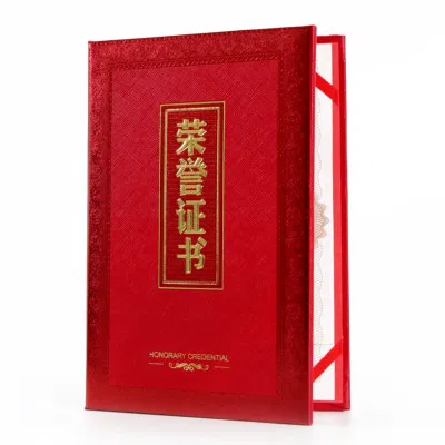 凌美盛 6K荣誉证书215*290mm506 本