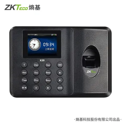 ZKTeco熵基科技股份有限公司X20科技指纹考勤机指纹式打卡机员工上班签到机