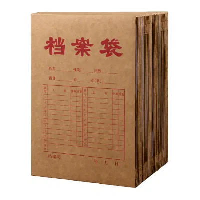 凌美盛 A4牛皮纸档案袋 34*24*底宽2.7cmDAD27-1 个
