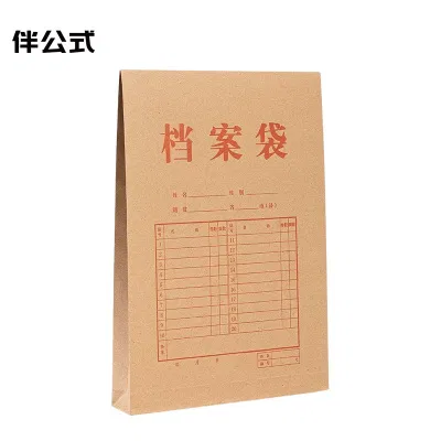 伴公式 B1087 200g 牛皮纸档案袋A4 侧宽3cm 50个/扎 档案袋(计价单位:扎)牛皮纸色