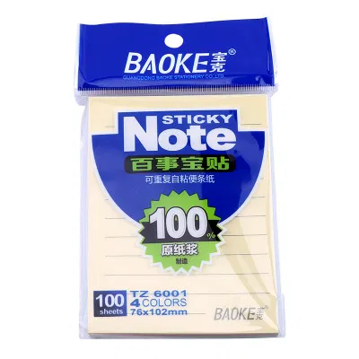 宝克(BAOKE)TZ6001 76*102mm百事宝贴/便签条/便利贴/百事贴 彩色 10本