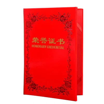 凌美盛 牡丹花8K荣誉证书175*250mm 6808 本