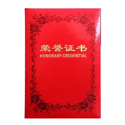 凌美盛 牡丹花6K荣誉证书210*297mm 6806 本
