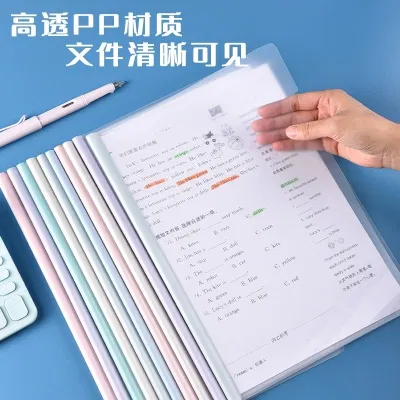 [补贴10%]抽杆夹a4资料夹拉杆夹横版文件夹水滴杆加厚大容量档案试卷夹书夹子学生用资料收纳册抽拉杆透明插页办公