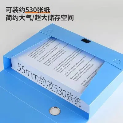 鋆珑 办公资料档案盒 320*255*55mm 个