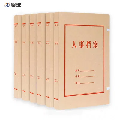 鋆珑 牛皮纸档案盒 JL3122 个