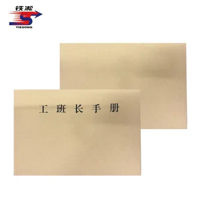 铁凇 工班长手册 130*90mm精装 本