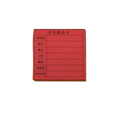 冀宏发 便利贴 可移胶便签本 标签贴纸 JHFDZ-B008 本