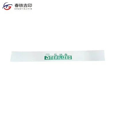 春铁吉印 消毒封条 1080mm*60mm 5000张 包