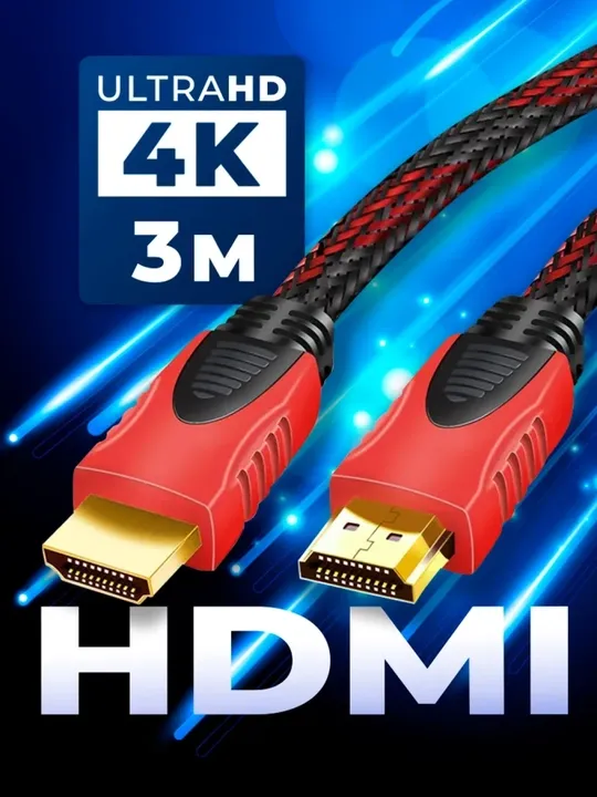 Кабель HDMI 1,5 м, 3 м, 5 м Ultra HD 4K, ARC, Ethernet, FullHD 1080p, 3D