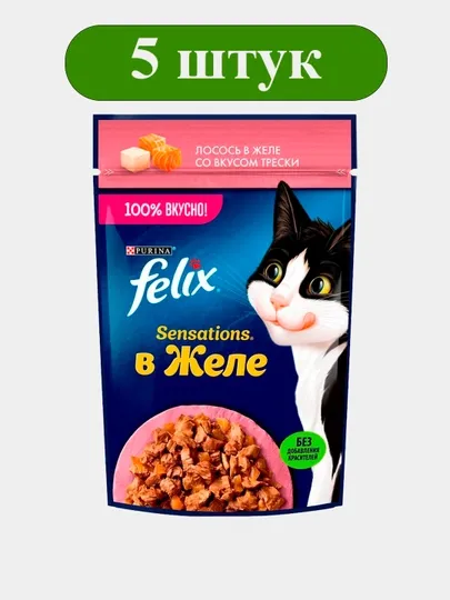 Felix Sensations влажный корм для кошек, лосось в желе со вкусом трески, 75 гр 5 шт