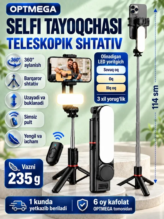 Штатив для телефона, селфи-палка 4 в 1, телескопический, Bluetooth-пульт