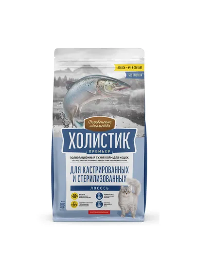 Сухой корм для кошек Холистик Премьер Steriliz Лосось для кастрированных и стерилизованных