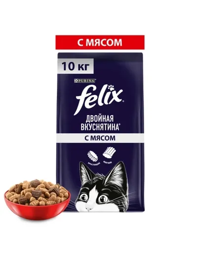 Felix Двойная вкуснятина, сухой корм для взрослых кошек Мясо, 10 кг