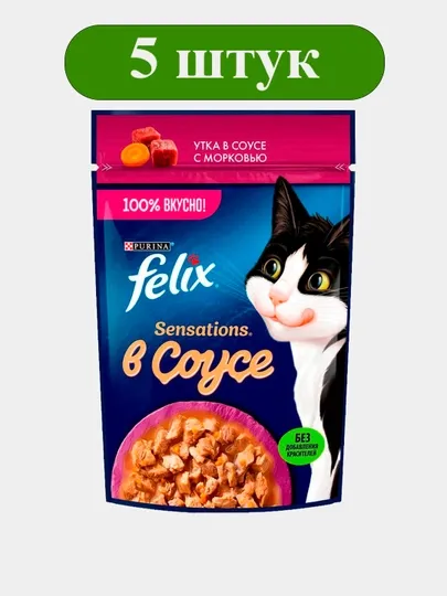 Felix Sensations влажный корм для кошек, утка с морковью в соусе, 75 гр 5 шт