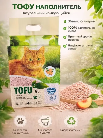 Murzon наполнитель для кошачьих лотков, 6 литров