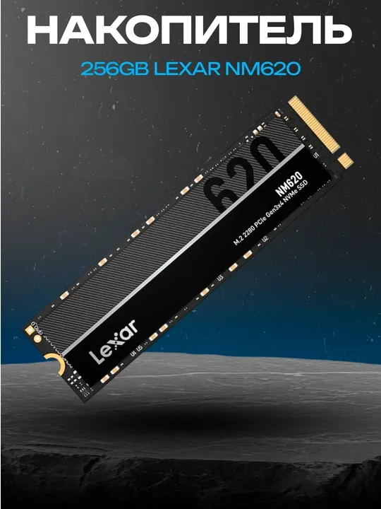 SSD Kingspec 256GB NVMe, 3D NAND, 2400/1900 МБ/с