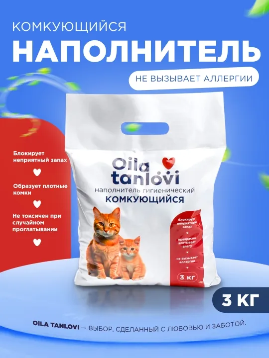 Наполнитель Oila Tanlovi, 3 кг
