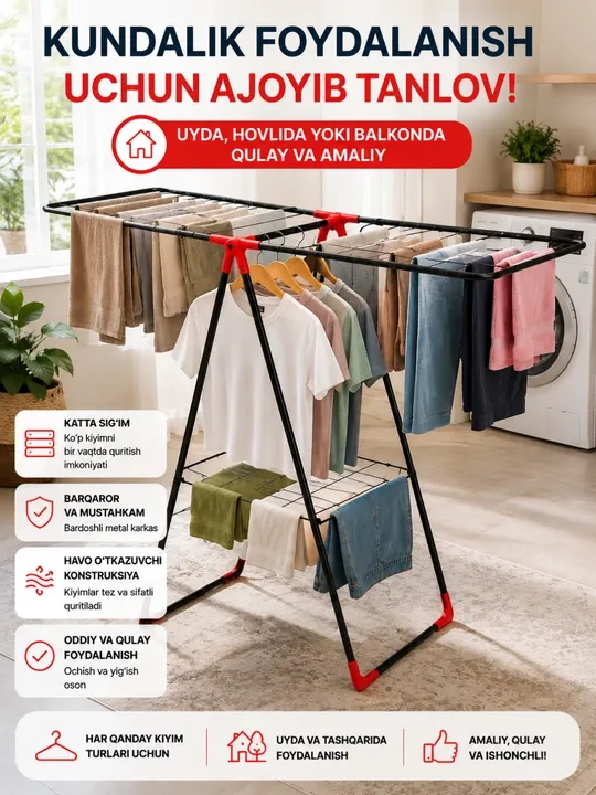 Сушилка для белья из нержавеющей стали, вмещает до 30 кг, 2-этаж