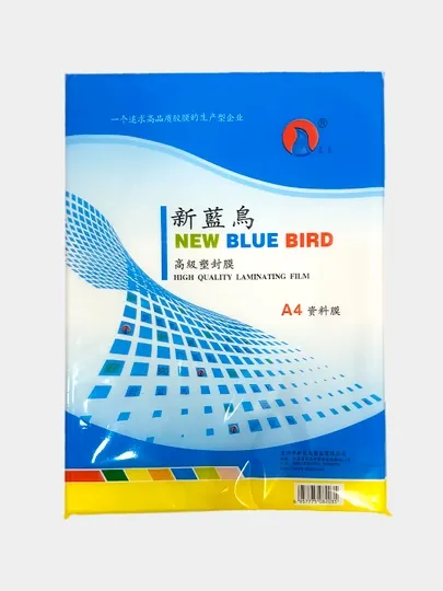 Пленка для ламинации 75 мк, формат - А4, 10 шт/20 шт/100 шт, New Blue Bird