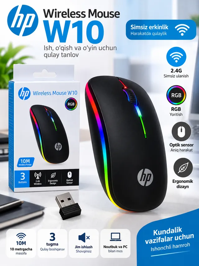 Проводная компьютерная мышь HP M10, USB, 3 кнопки