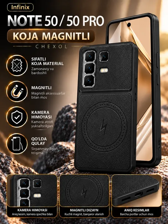 Чехлы для Infinix Note 50 / Note 50 Pro