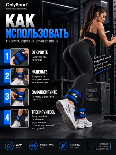 Утяжелители для рук, утяжелители для ног, спортивные утяжелители, неопреновые утяжелители