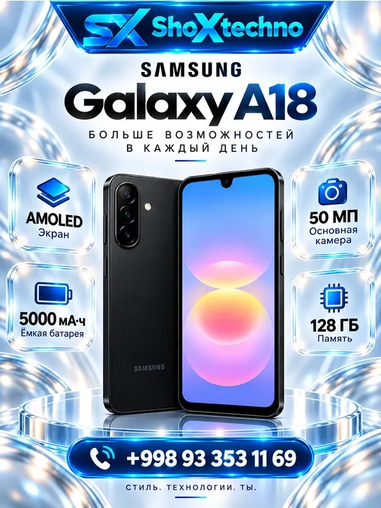 Samsung Galaxy A18