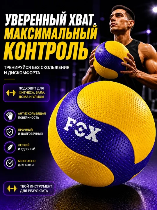 Волейбольный мяч размер 5 V200W для пляжа и зала, тренировочный мяч